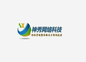 蘇州神秀網(wǎng)絡(luò)科技