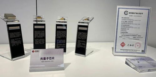 這場對接會,360 中國科大等都來了